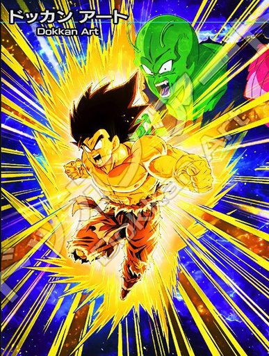サイヤ人 画像ギャラリー No.003 | 「ドラゴンボールZ Xキーパーズ」超