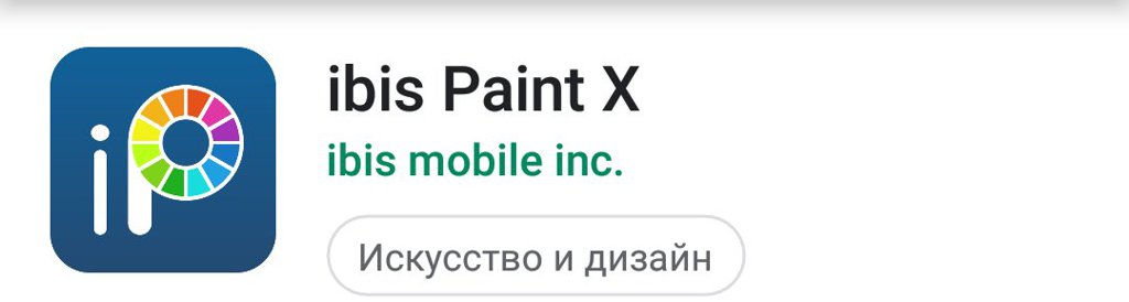 Как сделать разделитель android