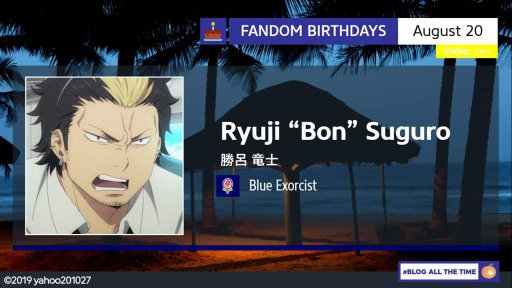 Happy Birthday Mona Marshall 2019 Blue Exorcist Amino Happy Birthday Mona Marshall 2019 Blue Exorcist Amino