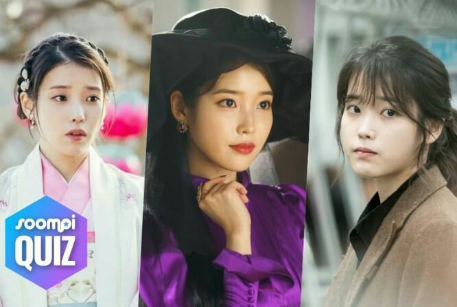 Quiz: Which of IU's K-drama Characters Are You? | IU (Lee Ji Eun 아이유) Amino