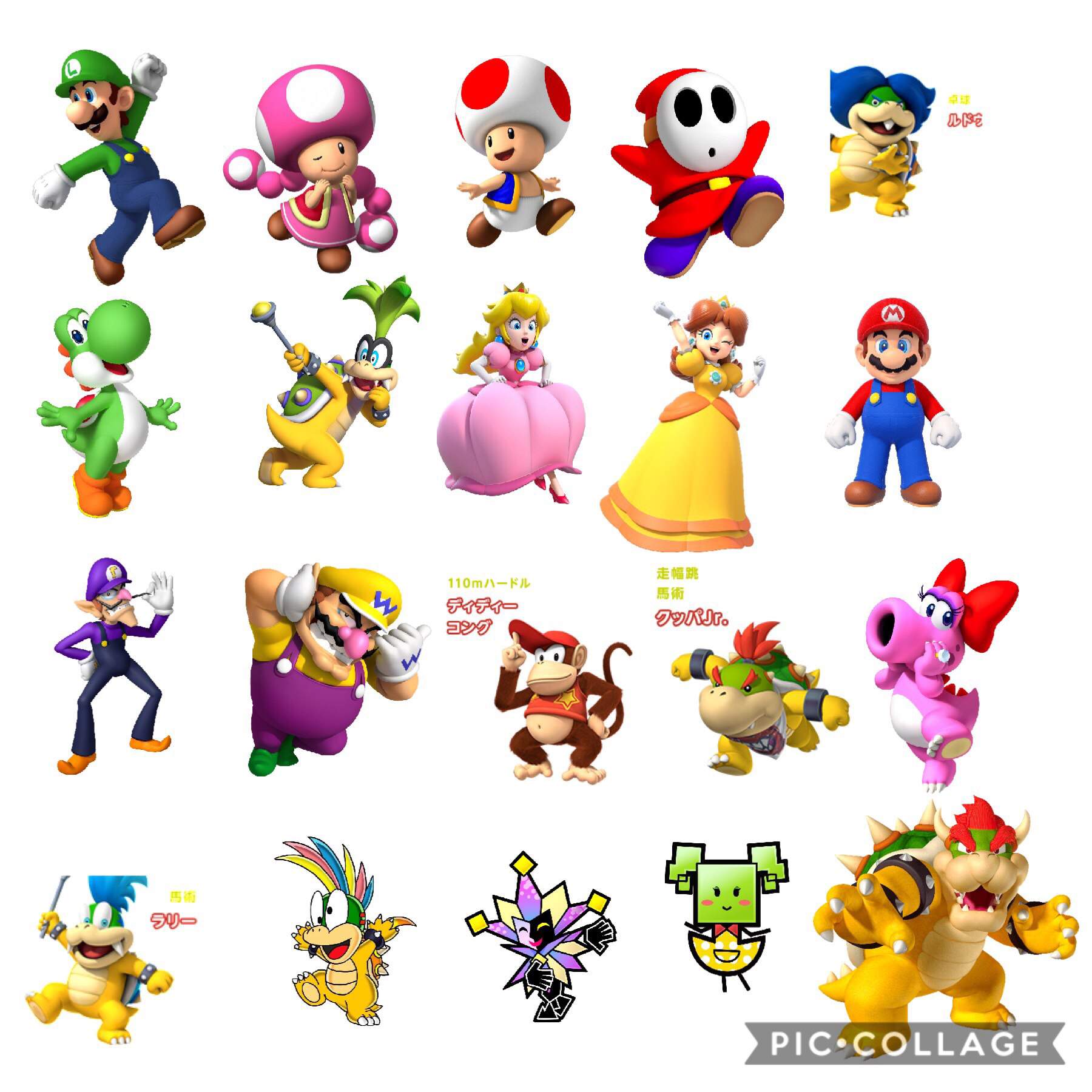 Mario Party Roster 18! | Mario Amino