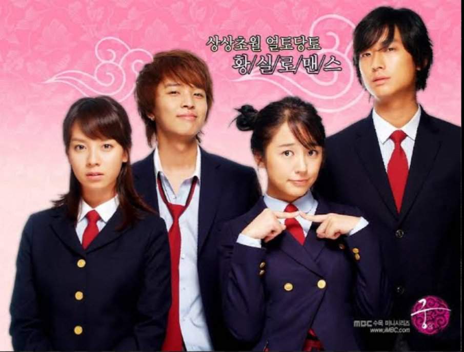 Princess Hours Kdrama Mini Review | Asian Dramas And Movies Amino