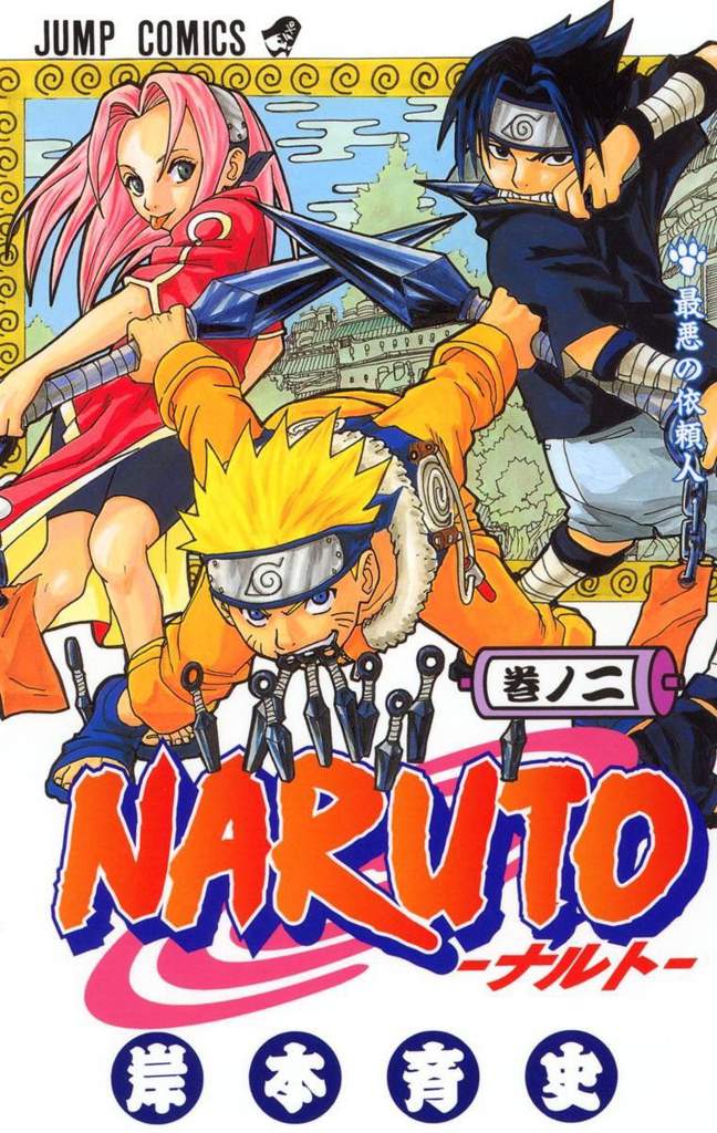 Naruto Manga 2 Capitulo 9-10 | Wiki | •Naruto Amino• Amino