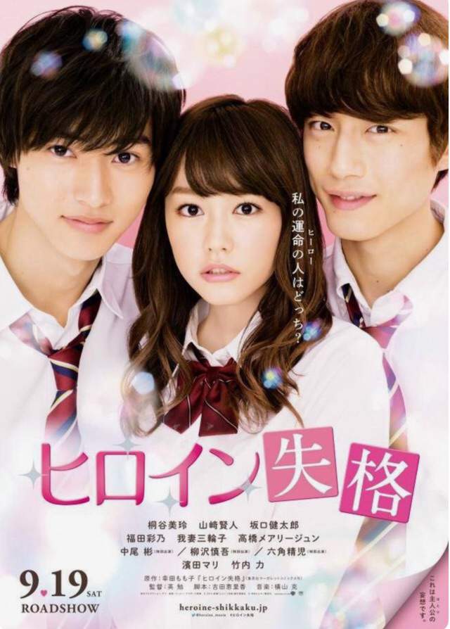 Japanese Movie List | Wiki | Asian Dramas And Movies Amino