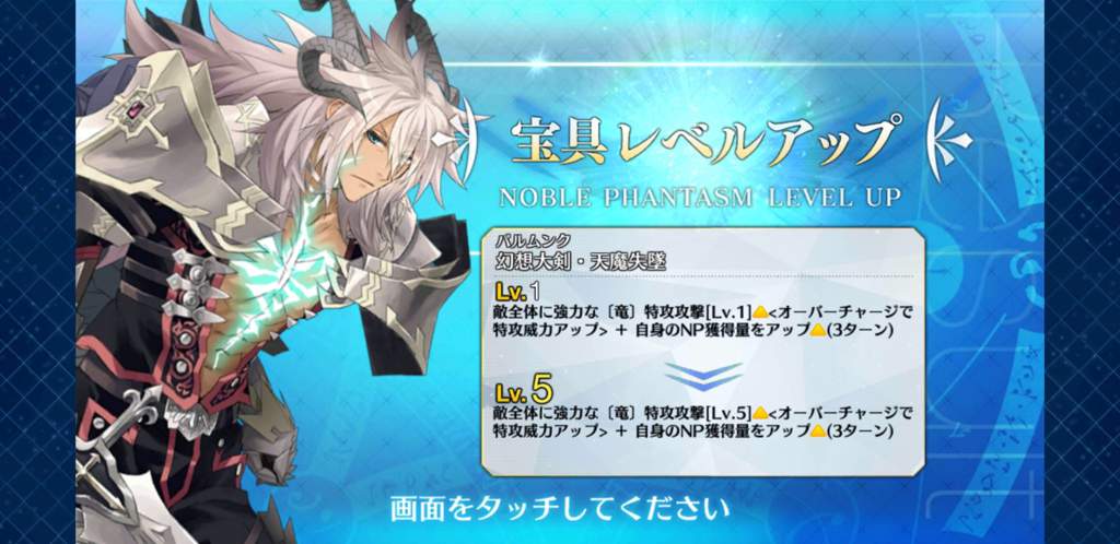 My First Gacha Np5 Golden Servant Fate Grand Order Amino