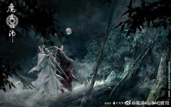 SUB 魔道祖师 21集 羡云篇6集 MO DAO ZU SHI S2 EP6 | Founder of Diabolism Amino