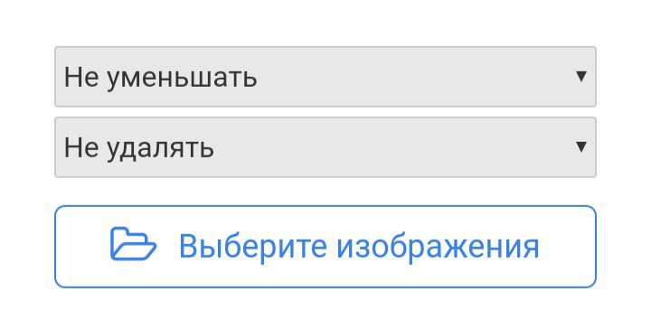 Эндерал как изменить внешность персонажа