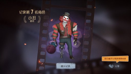 Identity v clown. Identity v грустный клоун. Печальный клоун Идентити. Печальный клоун Identity v. Плачущий клоун Идентити 5.