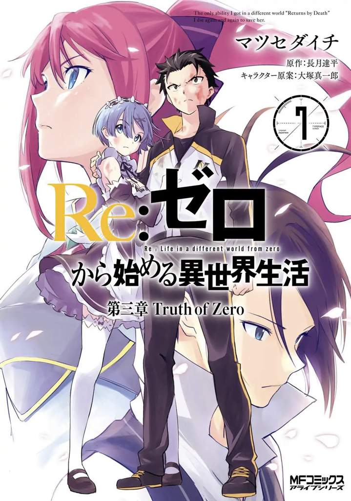 ReZero Truth of Zero capítulo 28 Wiki ReZero