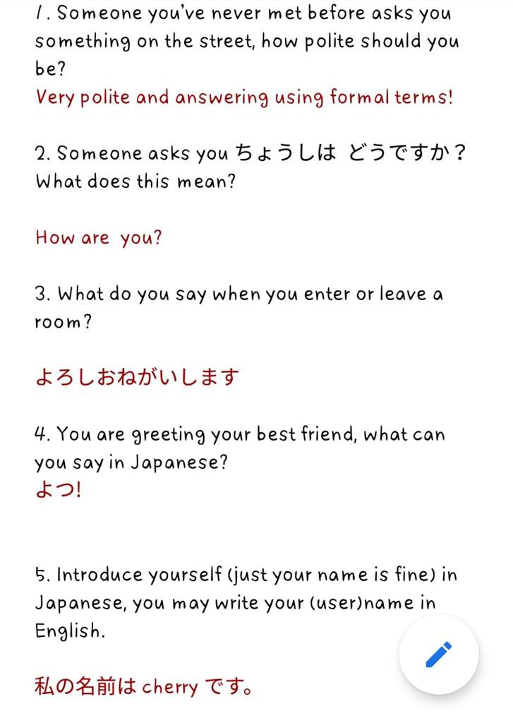 homework in japanese hiragana