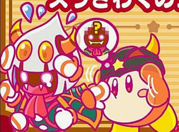 Taranza | Kirby Amino