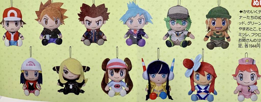 pokemon character plush