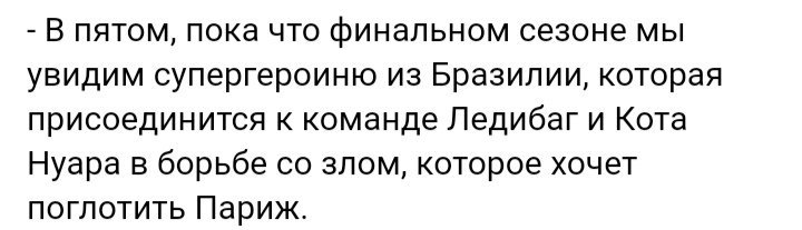 талисман леди пчелы леди баг и супер кот. 12270f6d91579daeb524c53b651c77d47be0ff3er1 720 207v2 hq. талисман леди пчелы леди баг и супер кот фото. талисман леди пчелы леди баг и супер кот-12270f6d91579daeb524c53b651c77d47be0ff3er1 720 207v2 hq. картинка талисман леди пчелы леди баг и супер кот. картинка 12270f6d91579daeb524c53b651c77d47be0ff3er1 720 207v2 hq. Французский телеканал Gloob показал свежий трейлер нового сезона, в котором Леди Баг передаёт кому-то Талисман Пчелы. Так как Хлоя потеряла доверие, её предстоит заменить новой супергероиней, но пока не совсем понятно, кем. Все одноклассницы Маринетт уже получили свои Талисманы, а значит, в сериал введут героиню для этой роли. Может, в классе появится новая ученица?