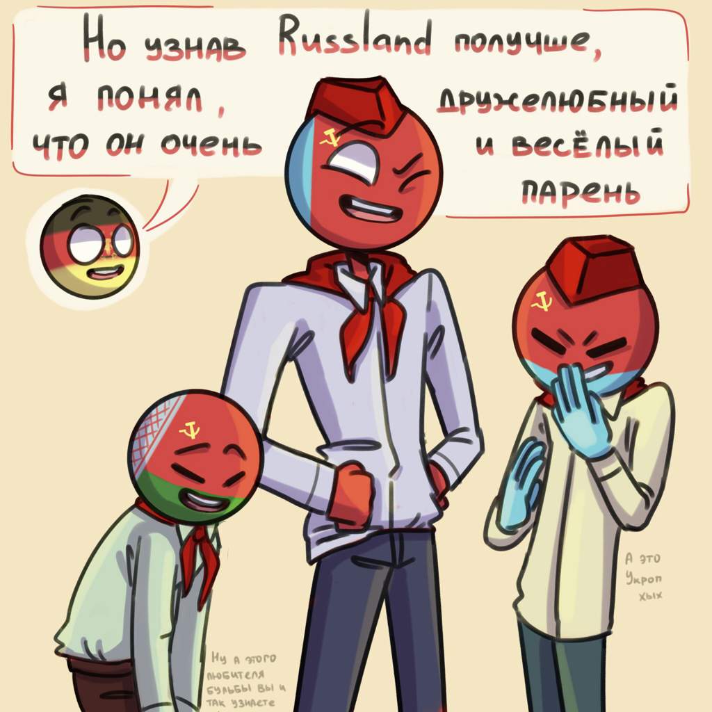 Countryhumans гдр. ГДР КХ. ГДР кантрихьюманс. Германская Демократическая Республика Countryhumans. ГДР кантрихуманс.