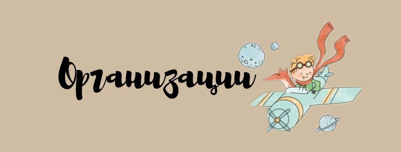 как узнать в каких сообществах состоит человек в амино. Смотреть фото как узнать в каких сообществах состоит человек в амино. Смотреть картинку как узнать в каких сообществах состоит человек в амино. Картинка про как узнать в каких сообществах состоит человек в амино. Фото как узнать в каких сообществах состоит человек в амино