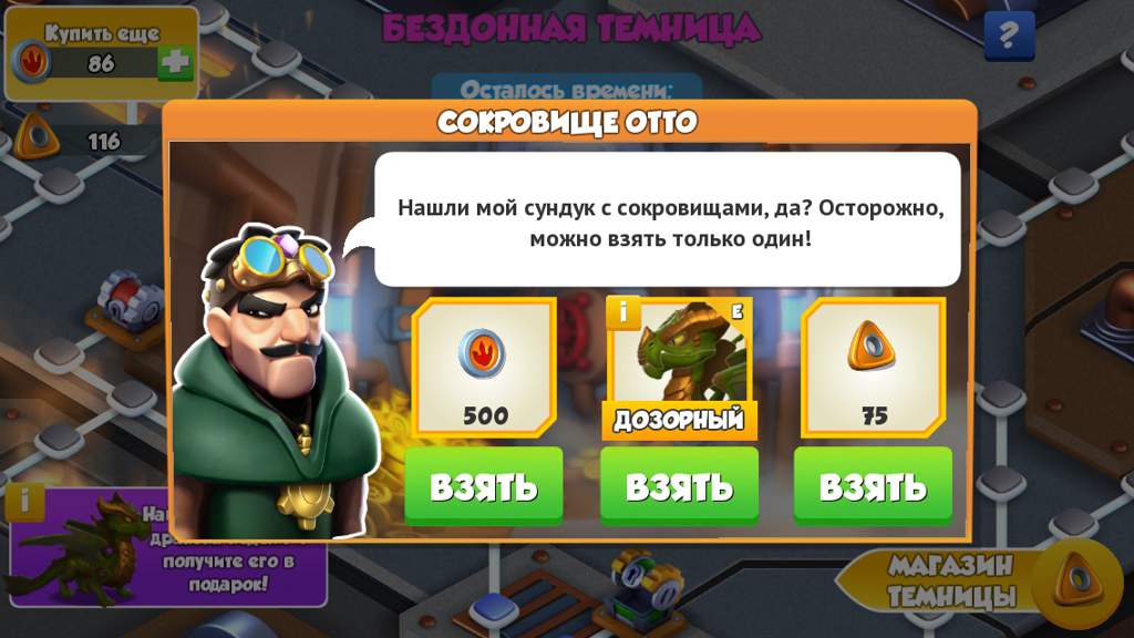 Покупаю все что увижу за робуксы моя база драконов roblox tycoon