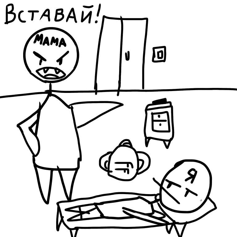 Школа это ад картинки