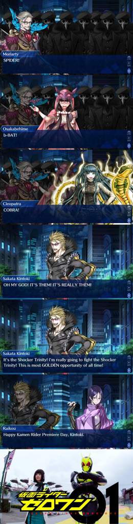 Kintoki S Gift Of Kamen Rider Zero One Fate Stay Night Amino