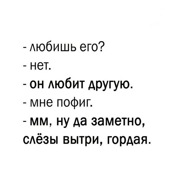 Когда ты мне снишься честно я даже просыпаться не хочу