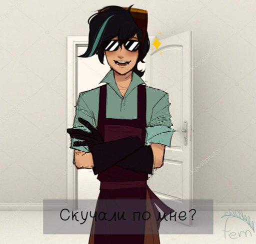 Varian | Вэриан Amino