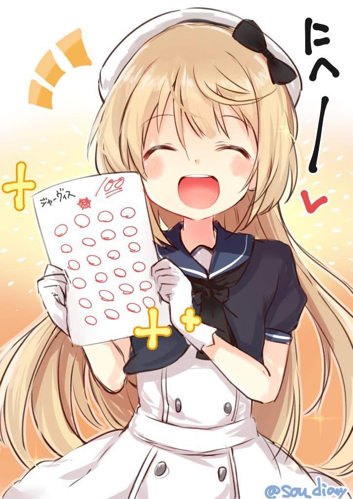 Happy Birthday Jervis Kantai Collection 艦これ Amino