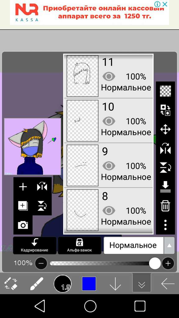 Как нарисовать румяна в приложении ibispaint x