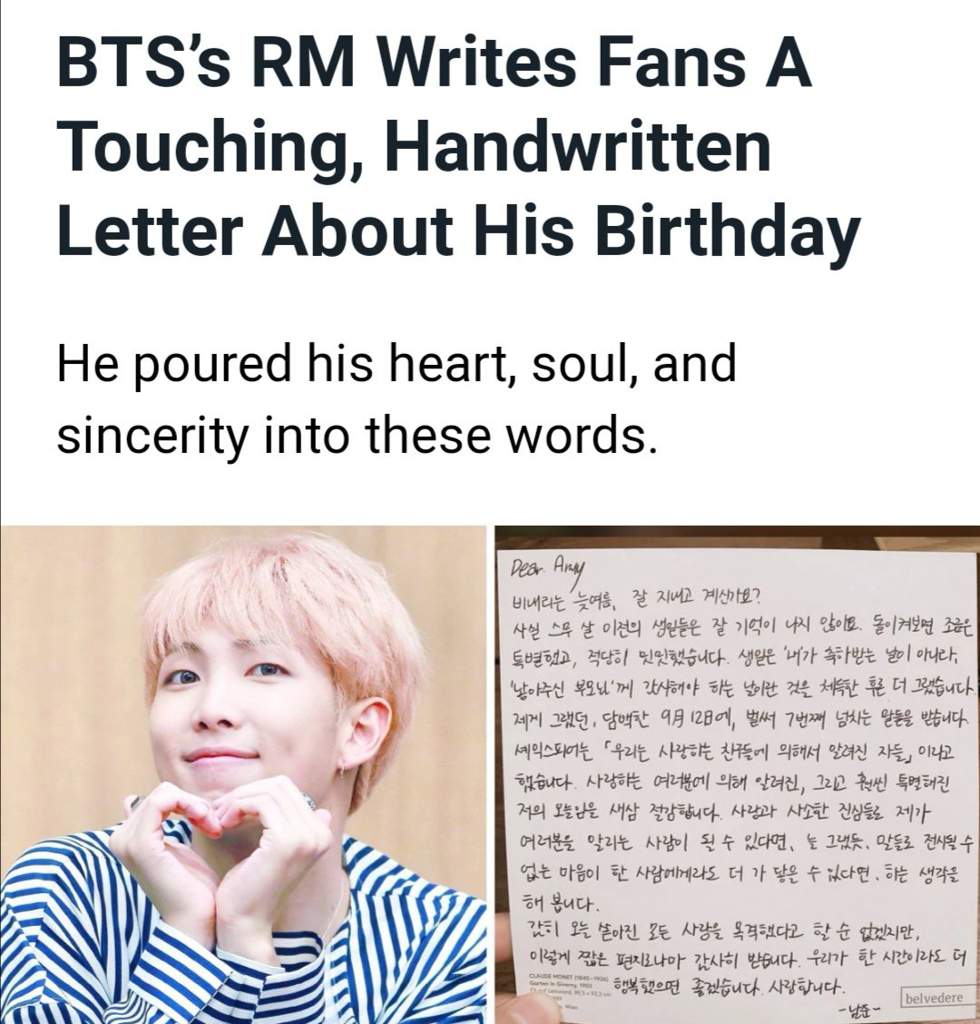 RM'S BIRTHDAY [NEWS SPECIAL EDITION] | BTS Amino