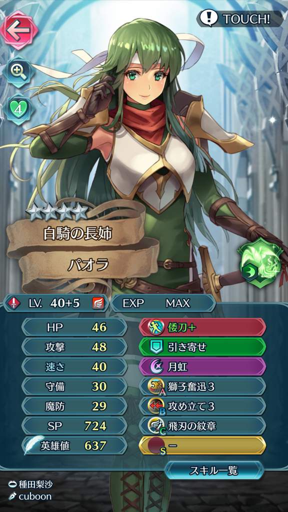 Considering Stopping A Merge Project For This Good Girl Fire Emblem Heroes Amino