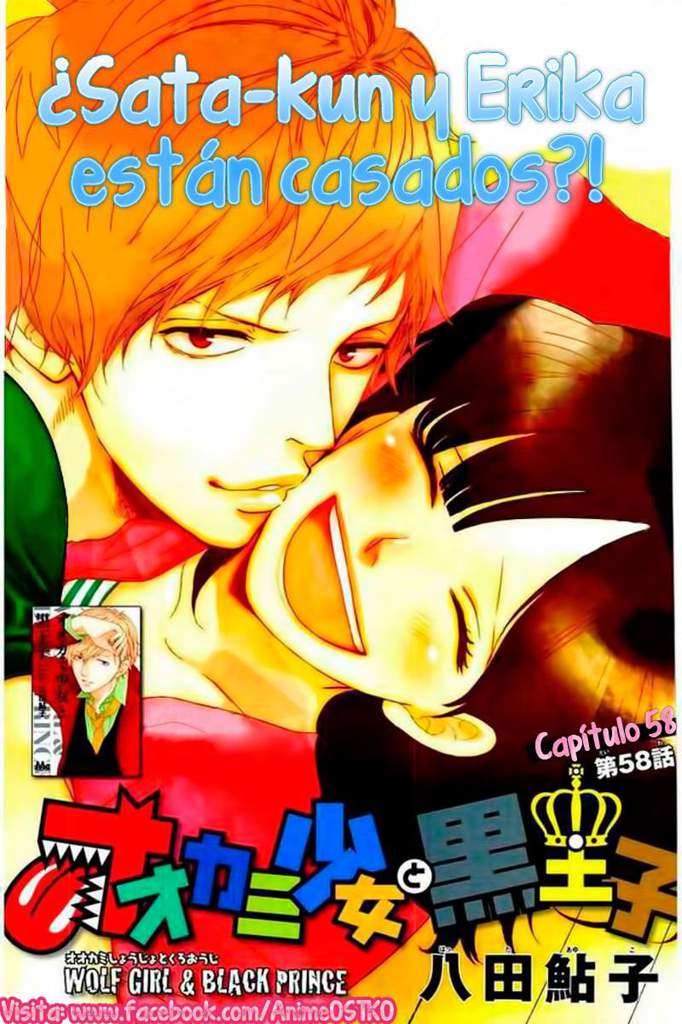 Ookami shoujo to kuro ouji Capitulo FINAL parte 1