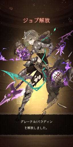 Latest Sinoalice Amino Amino