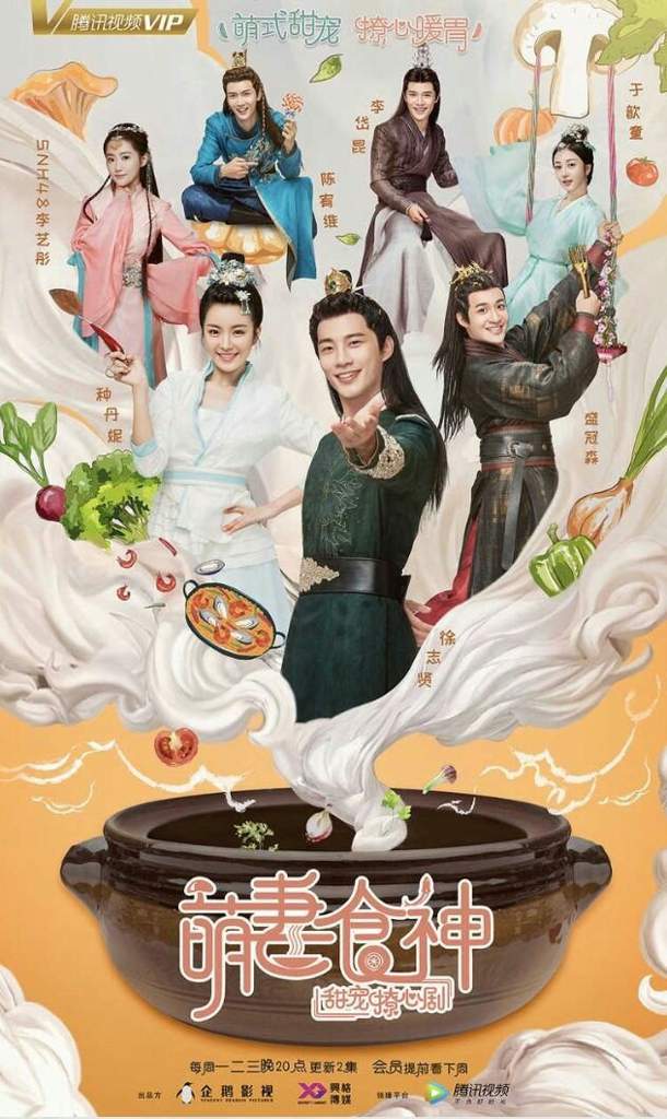 Zhong Dan Ni | Wiki | K-Drama Amino