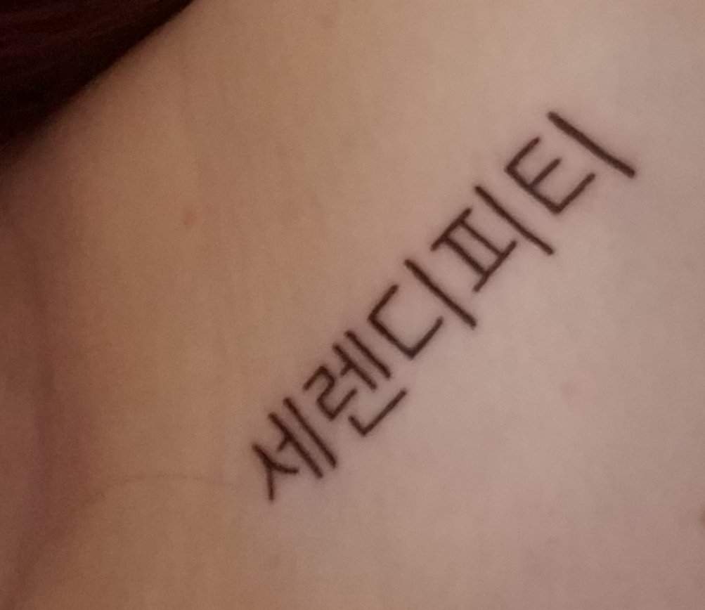 STUDIOBYSOL  saegeem on Instagram Serendipity BTSJimin MV    saegeemtattoo tattoo koreatattoo bts jimin s  Girly tattoos Kpop  tattoos Korean tattoos