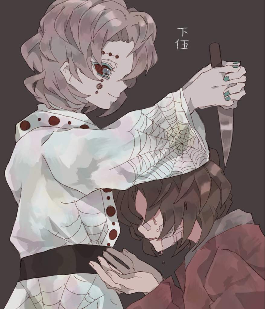 Rui Fanart Demon Slayer Kimetsu No Yaiba Amino