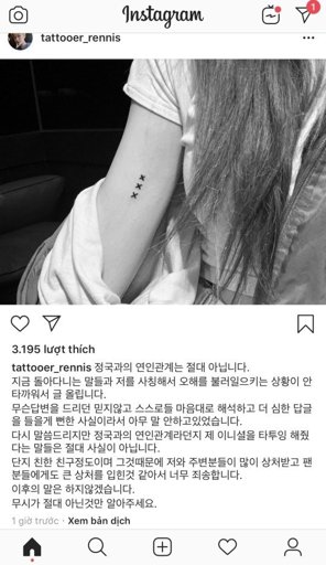 IU  Bts Jungkook allegedly spotted with his rumor tattoo  Facebook