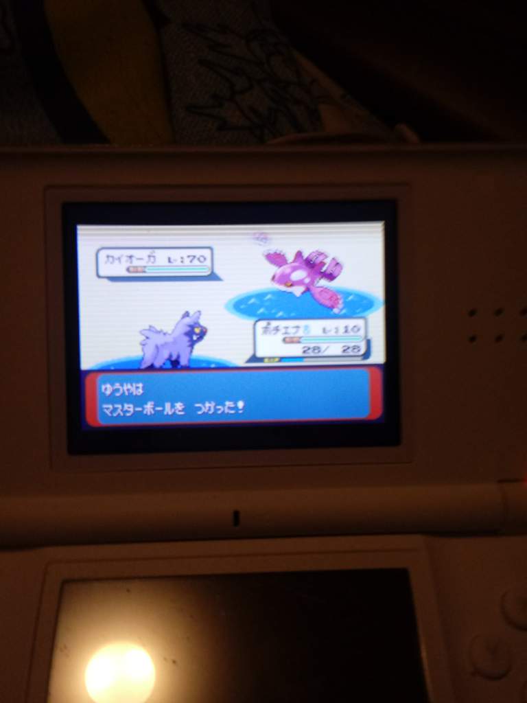2nd Shiny Kyogre In Marine Cave On 3rd Japanese Emerald After 5 100 Ras On The Mark Pokemon Amino