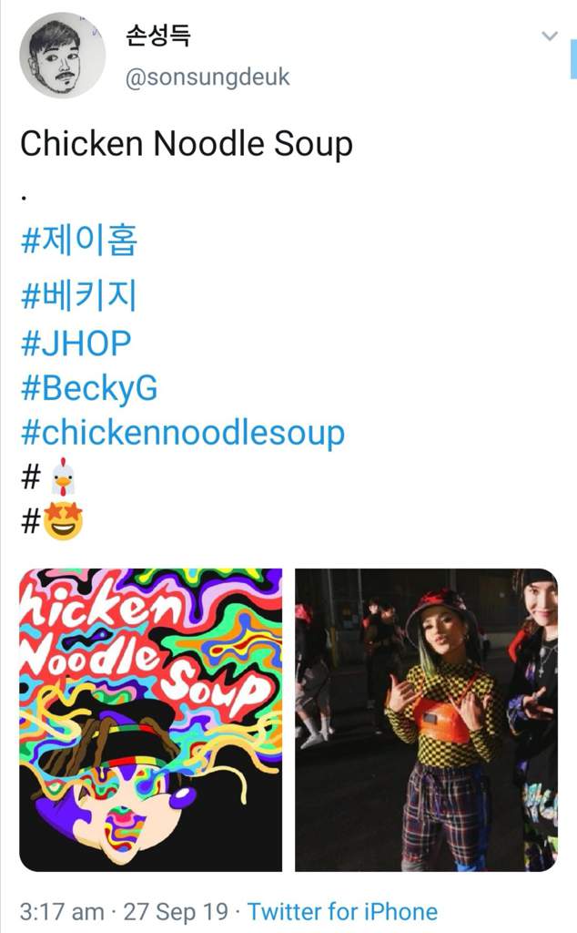 J-HOPE & BECKY G'S CHICKEN NOODLE SOUP IS OUT NOW!  BTS Amino