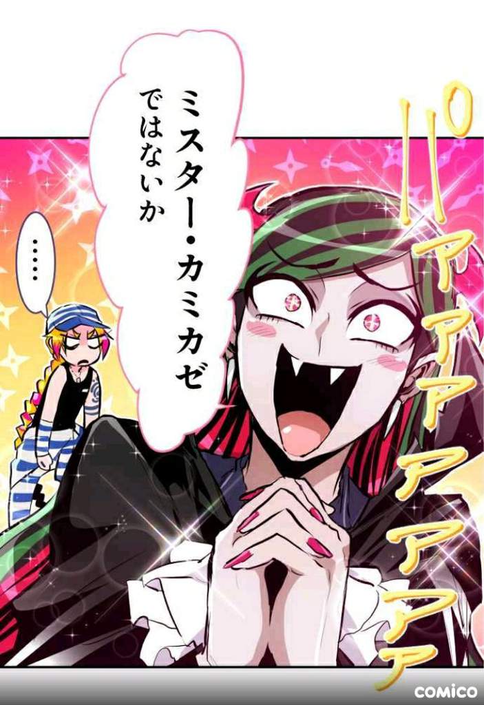 Chapter 282 | Wiki | ⭐📖NANBAKA|Manga📖⭐ Amino