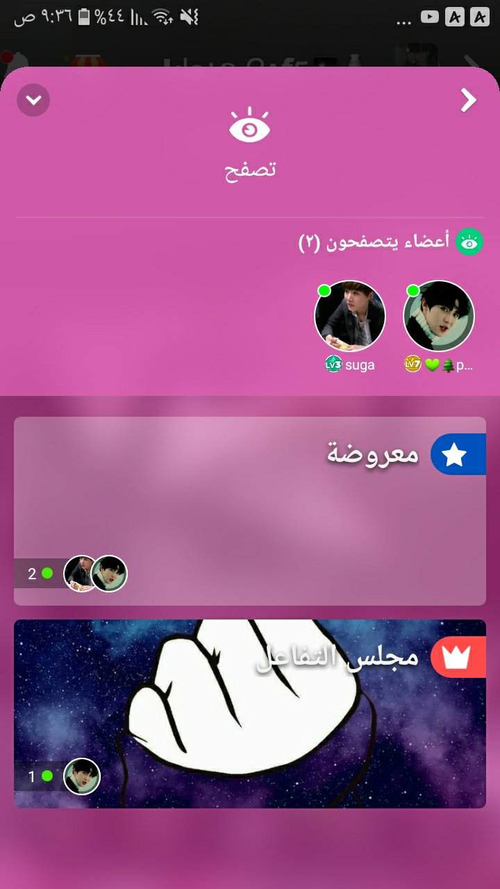 جاوب على | Wiki | Iᖙ๑ⳗຣ ᘓᴀfᰀ 🍶. Amino