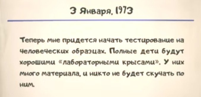 Род-[bc]Род Салливан

Род Салливан — один из персонажей игры «Ice Scream: Horror Neighborhood». В переводе на русский это зна