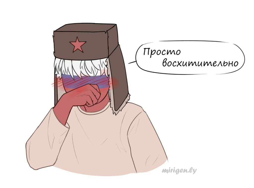 Картинки германии countryhumans