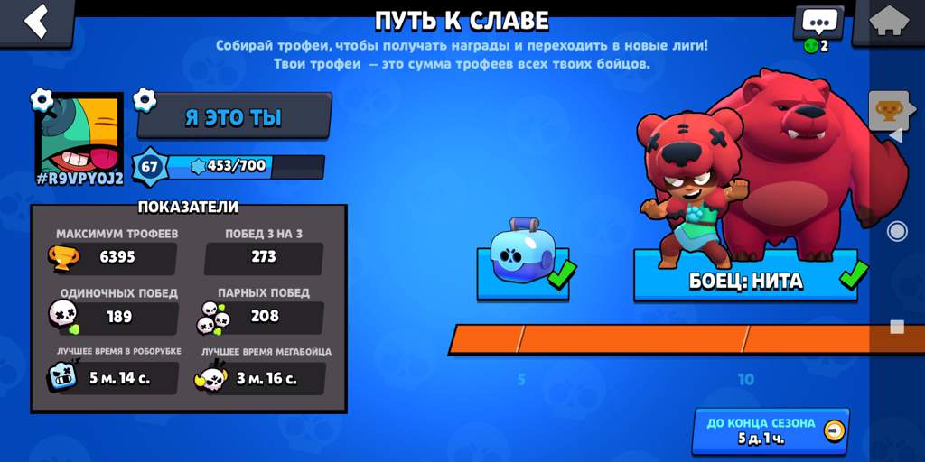 Почему нет brawl stars в app gallery