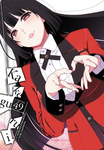 KAKEGURUI | なにRPGなに Amino