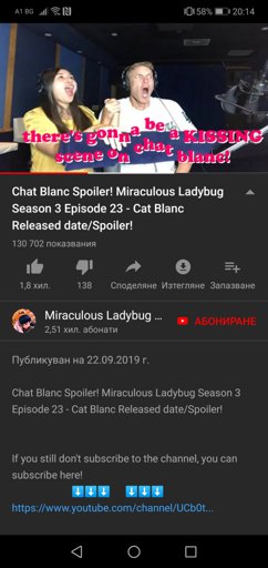 Latest Bulgarian Miraculers Amino