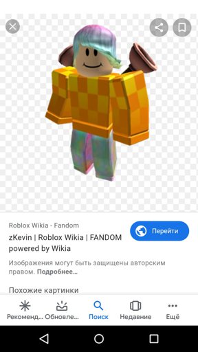 Nebmino2 Roblox Amino En Español Amino - discuss everything about roblox marvel universe wikia fandom