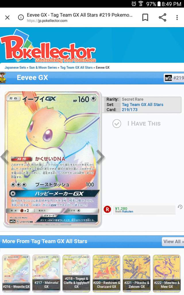 Rainbow Rare Eevee Gx And New Gold Cards Came Out As Least