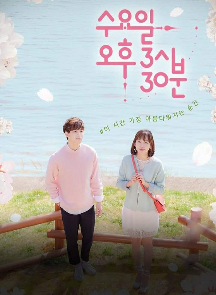 Wednesday 3:30 PM | Wiki | K-Drama Amino