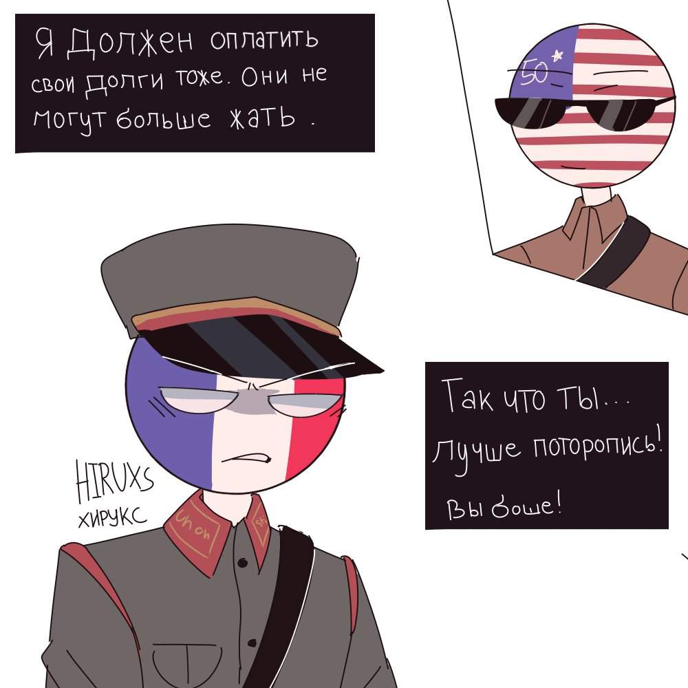 The invasion of the ruhr from 1923 | •Countryhumans Amino• [ENG] Amino