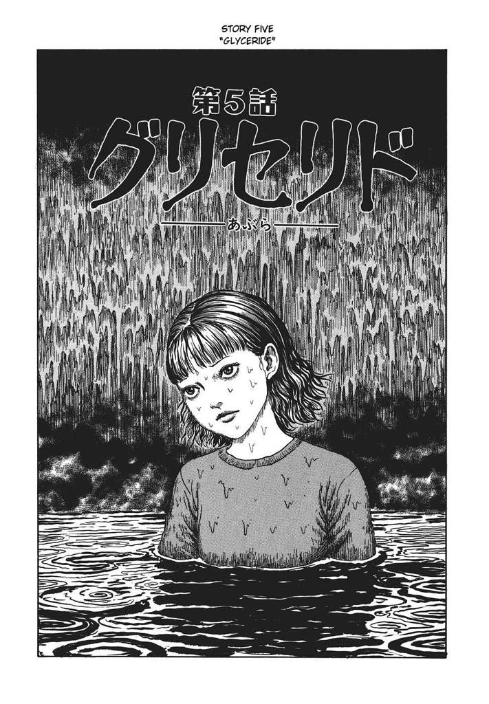 smashed by junji ito smashed by junji ito