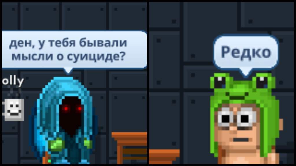 Пиксельная игра где ты играешь за монстра