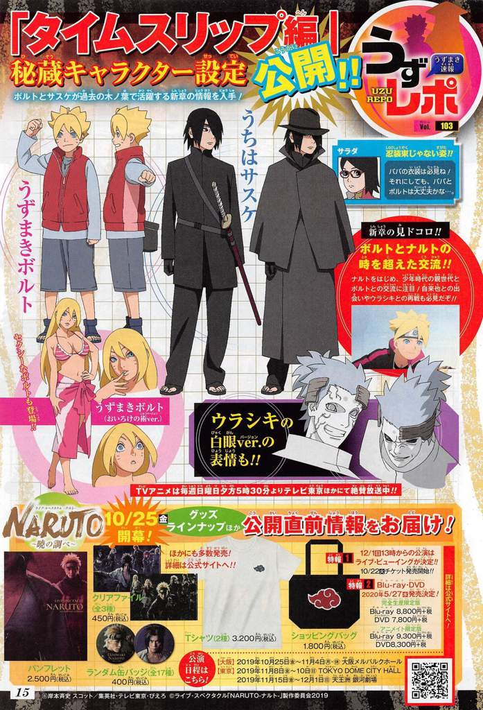 Exciting New Outfits For The New Arc Naruto Amino